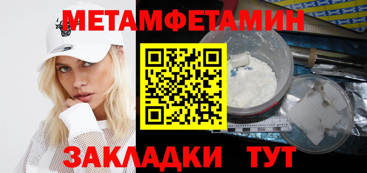 Урус-Мартан  АМФ Premium  АМФ  Вход с VPN 