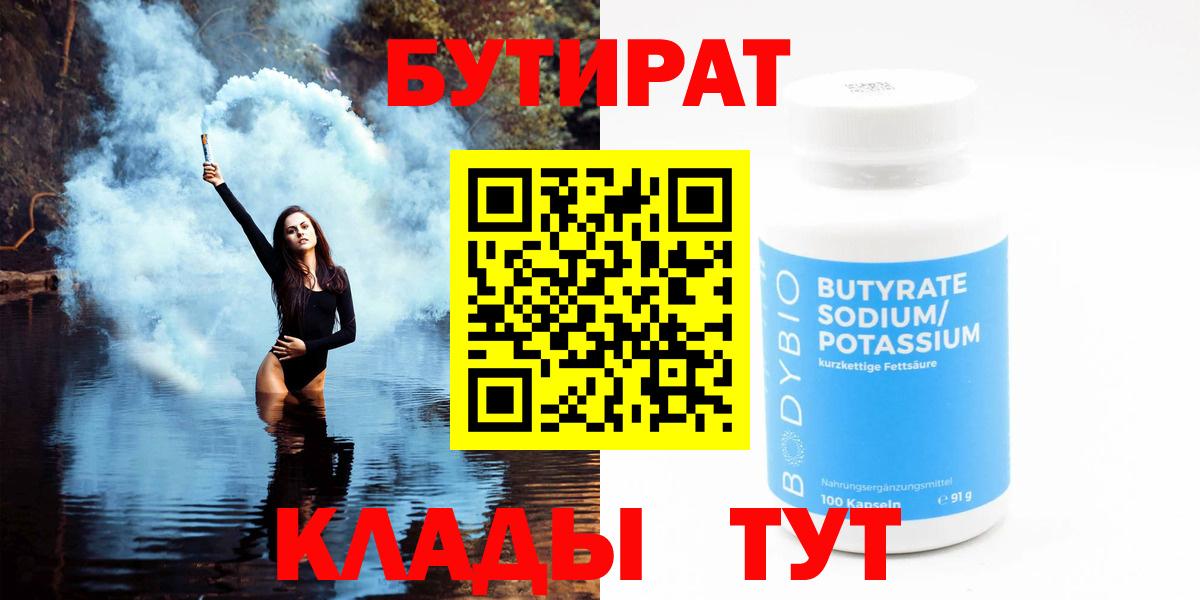 Меф Урус-Мартан
