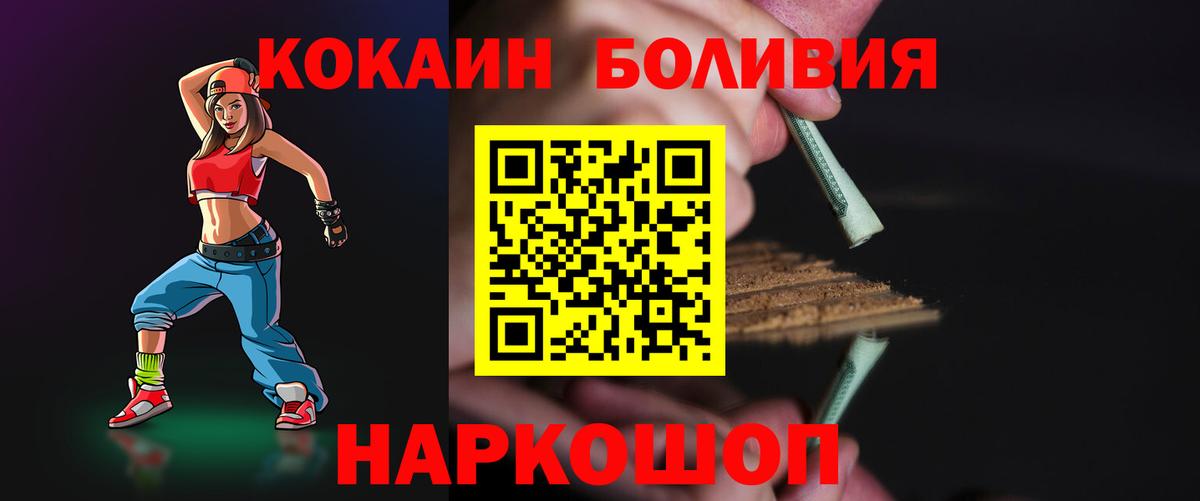 КОКАИН Columbia Урус-Мартан