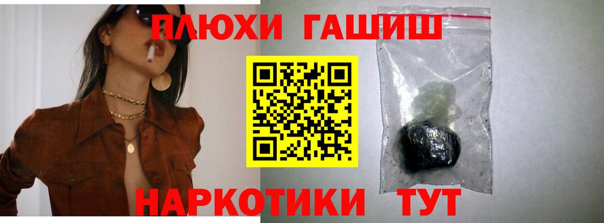 ГАШ Premium Урус-Мартан
