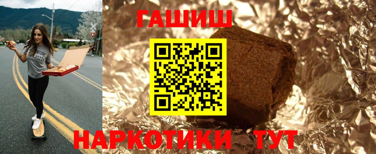 ГАШ Cannabis  ГАШ Изолятор  Вход с VPN  Урус-Мартан 