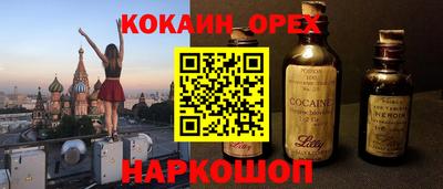 экстази Бугуруслан