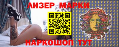 прущие грибы Будённовск