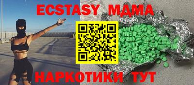 экстази Бугуруслан