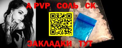 прущие грибы Будённовск