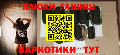 дурь Бузулук