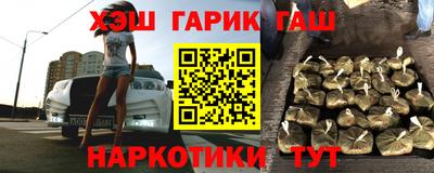 прущие грибы Будённовск