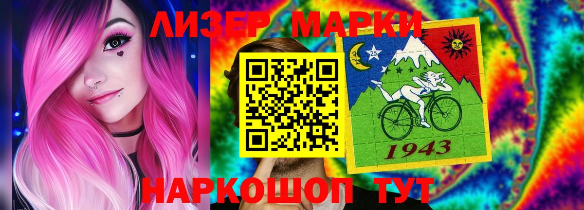 LSD-25 экстази кислота  Лсд 25 экстази ecstasy  Вход с VPN  Урус-Мартан 