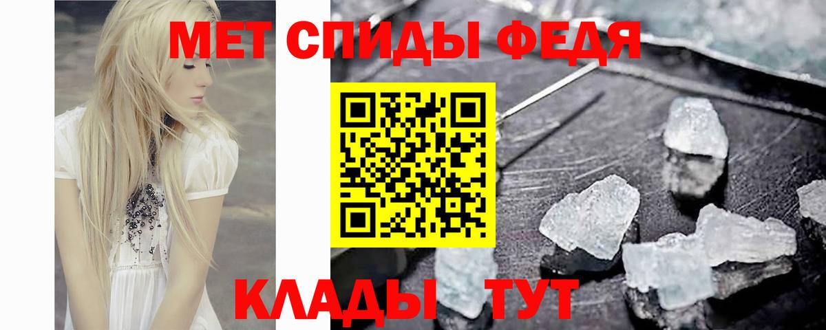 Урус-Мартан  Первитин мет  Вход с VPN 