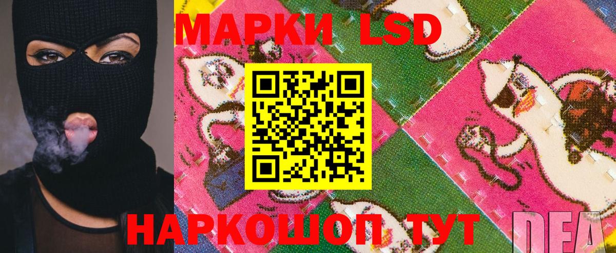 Урус-Мартан  Марки 25I-NBOMe 1,5мг  Вход с VPN 