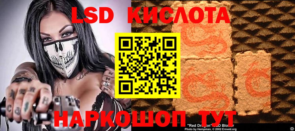 A-PVP СК   Cocaine  LSD-25  Вход с VPN  Урус-Мартан  МЕФ кристаллы  ГАШ 