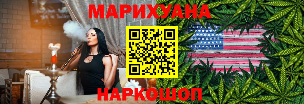 Бошки марихуана индика Урус-Мартан